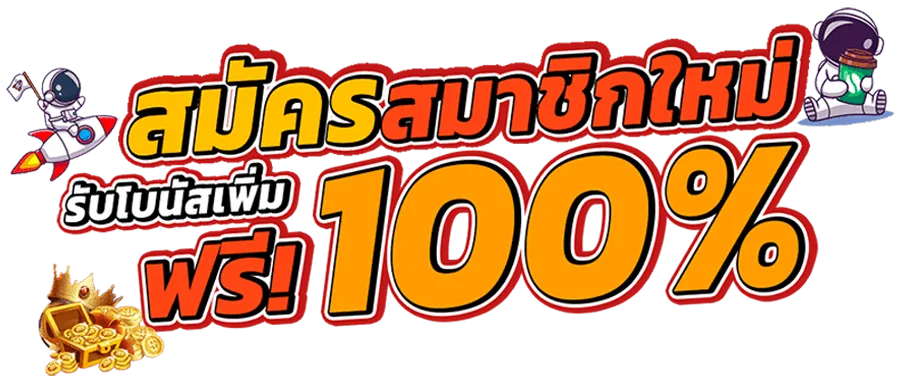 sa บา คา ร่า 1688