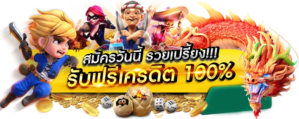บา คา ร่า 1688 ออนไลน์