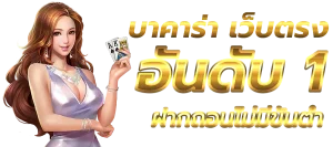 sa บา คา ร่า 1688